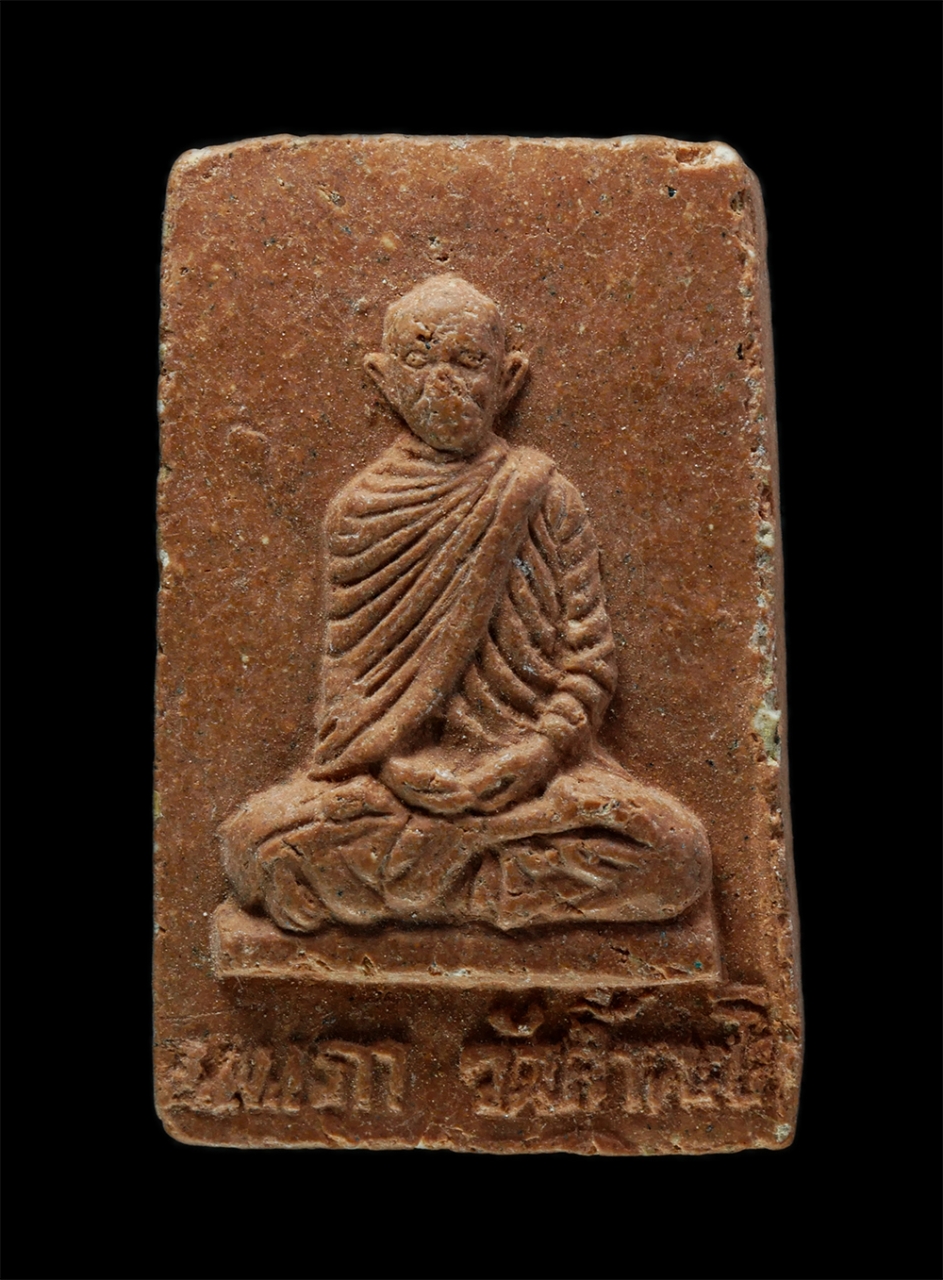 3Dec24 (94)p.jpg - หลวงพ่อพระพุทธโสภา หลังหลวงพ่อเภา พุทธสโร (พระครูพุทธสราจารย์) วัดถ้ำตะโก พุทธโสภา ต.เขาสมอคอน อ.ท่าวุ้ง จ.ลพบุรี เนื้อผงพุทธคุณ ผงว่าน | https://kamulet.in.th